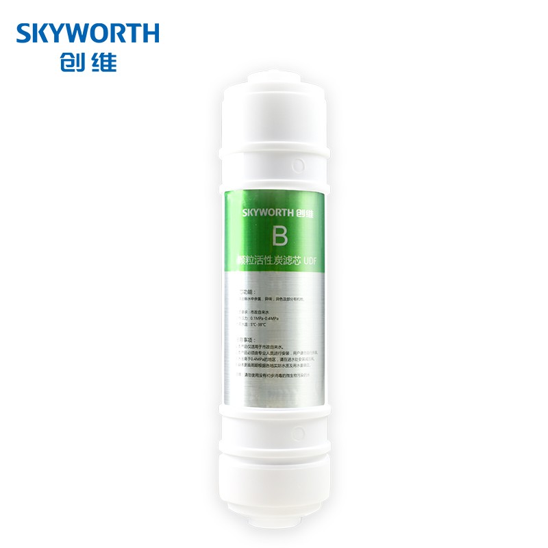 创维 （Skyworth）净水器家用自来水过滤器水龙头超滤直饮净水机CU5WPA 第二级颗粒活性炭滤芯