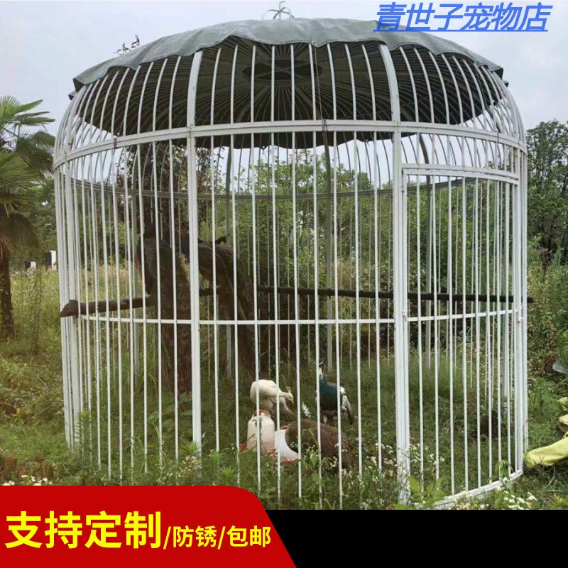 凡佰酷公園景區(qū)鐵藝大號(hào)孔雀籠觀賞婚慶裝飾道具鳥籠擺設(shè)戶外大型鳥籠子-定制 直徑2.5米，總高2.8米（帶防雨布