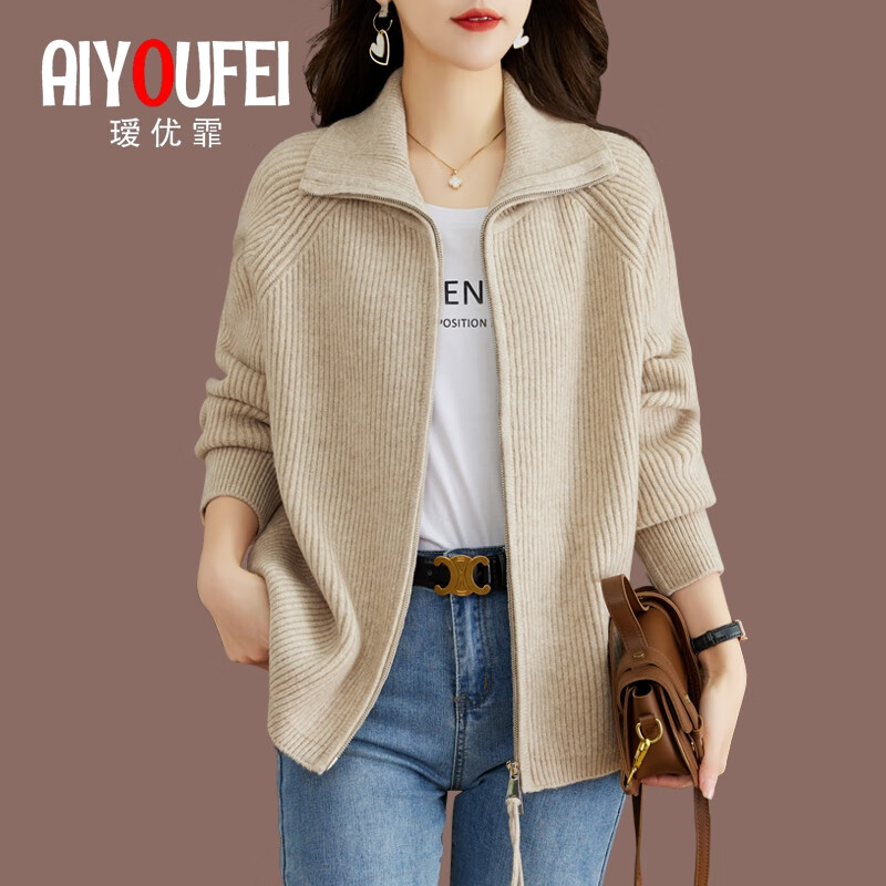 瑷优霏(aiyoufei)针织衫女开衫春秋装宽松百搭毛衣短外套新款洋气时尚拉链外搭上衣 图片色 杏色 常规 M 建议95-105斤左右
