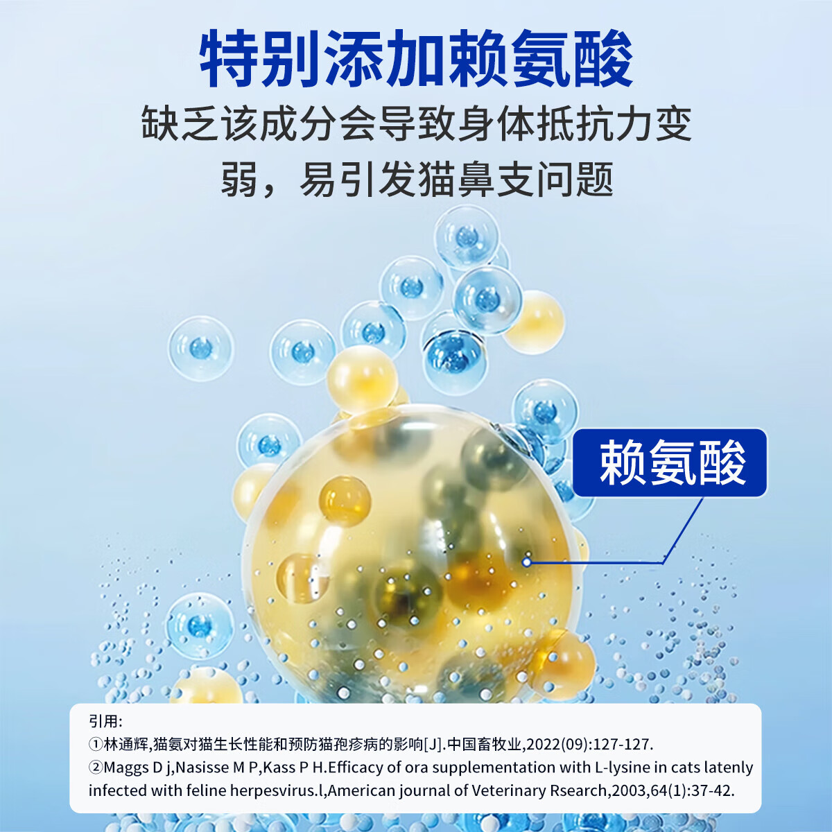 Angelamiao巧克力膏猫鼻支猫狗感冒咳嗽营养补充剂 1支装