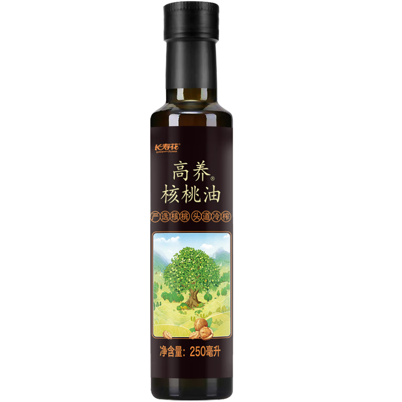 长寿花核桃油 食用油核桃油儿童辅食油小瓶低温压榨 250ML