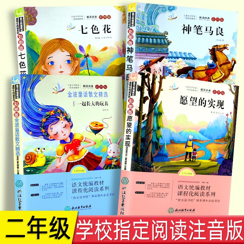 京东图书文具 2020-12-24 - 第15张 | 最新购物优惠券 京东图书文具 2020-12-24 - 第15张 | 最新购物优惠券