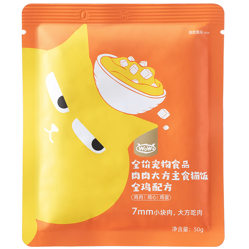 WOWOè��ʳè����ʳ��èʪ��50g*10�� ����ͷʪè��50%�ֵ��� 31.68Ԫ