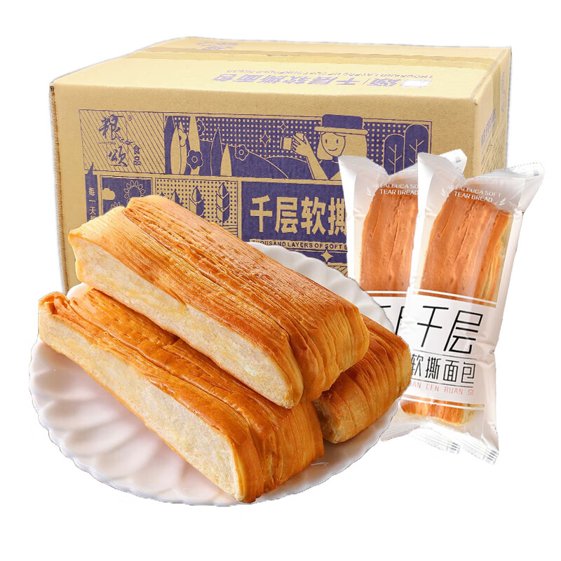 粮颂面包早餐营养代餐休闲零食下午茶糕点整箱装 长条软撕面包 