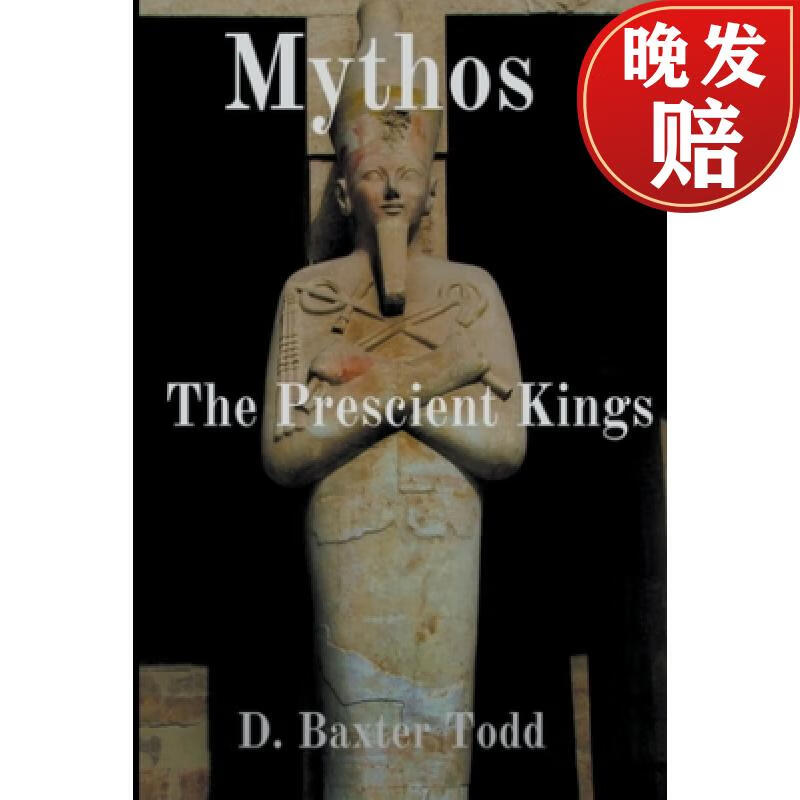 【4周达】mythos: the prescient kings