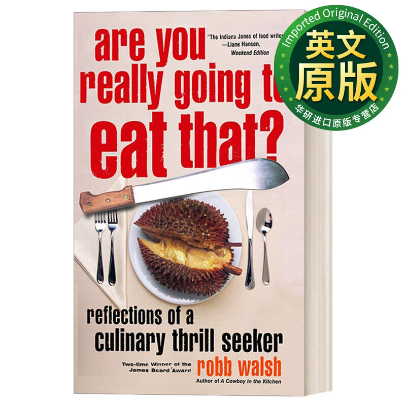 吃的大冒险 烹饪猎人笔记 食谱 robb walsh 英文原版 are you really