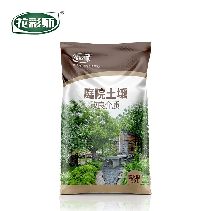 花彩师 庭院土壤改良介质土50L大包装 透气保肥家庭种植营养土