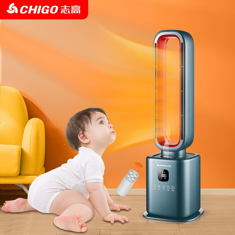 志高（CHIGO）无叶取暖器塔式家用电暖器节能省电遥控摇头电