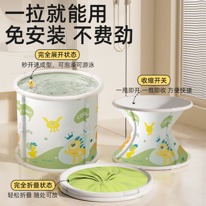 盟石婴儿游泳桶免安装可折叠0-3岁儿童泡澡桶新生宝宝洗澡桶浴桶3-6岁 杰克-超大号70cm【浴凳+排水管】