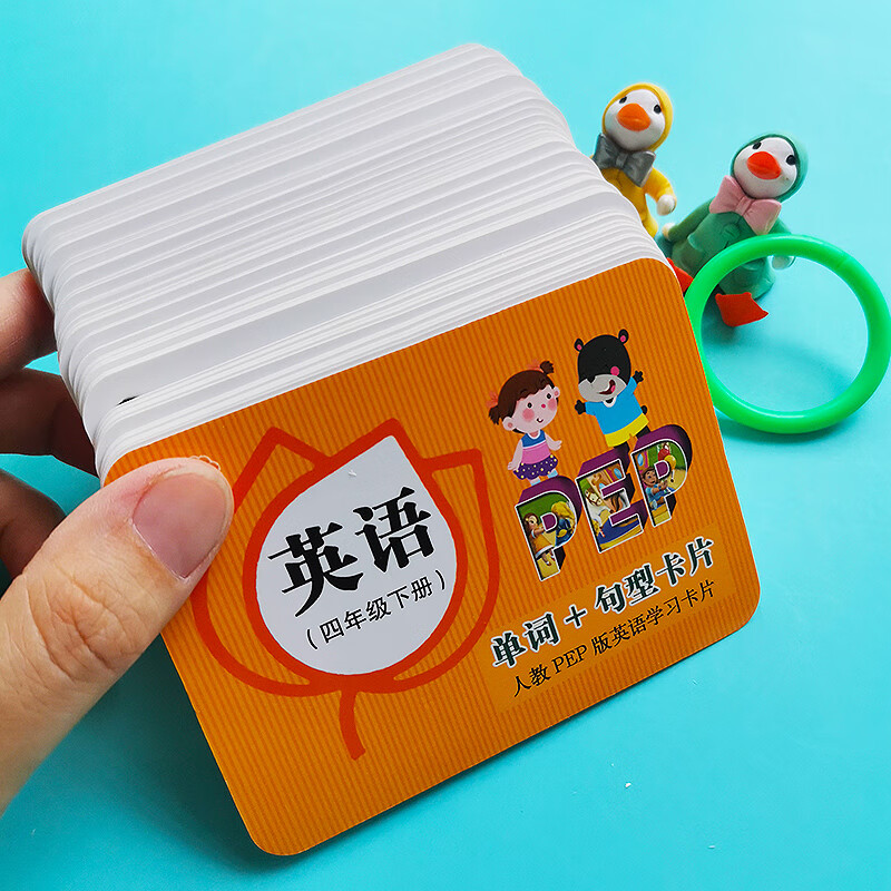 小学四年级下册英语单词卡片 人教pep版英语课本教材同步 单词 句型