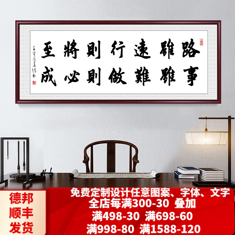 装饰字画商品历史价格查询网|装饰字画价格历史