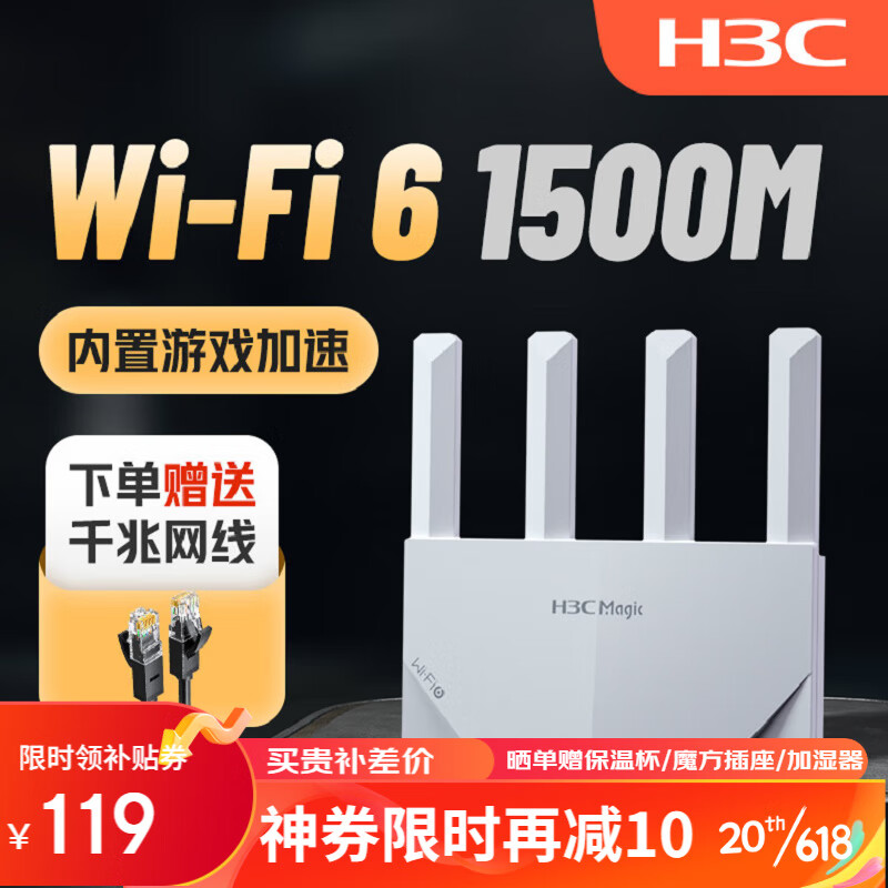 路由器的价格行情与趋势|路由器价格走势图