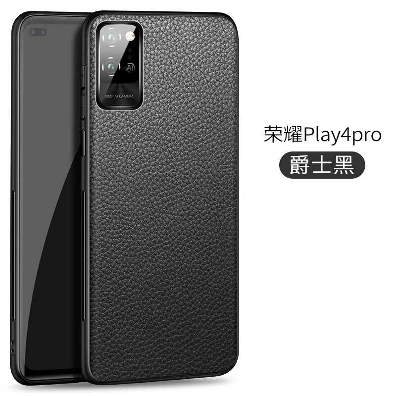 华为荣耀Play4Pro,华为荣耀play4t pro 毅美华为荣耀play4pro手机壳皮套皮革paly4磁吸铁pr0外壳piay男士