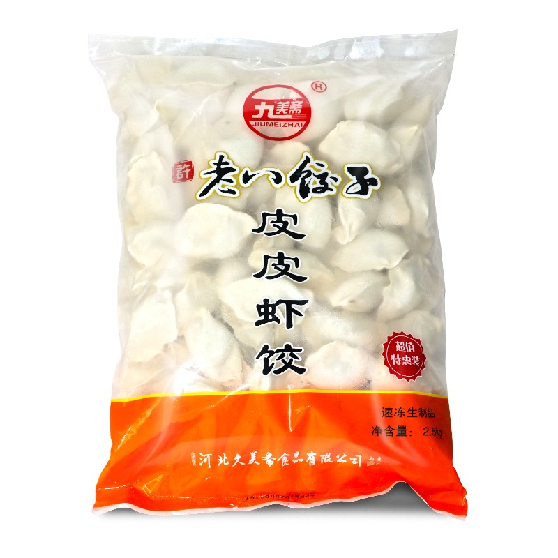 水饺馄饨历史价格价格查询App|水饺馄饨价格走势图