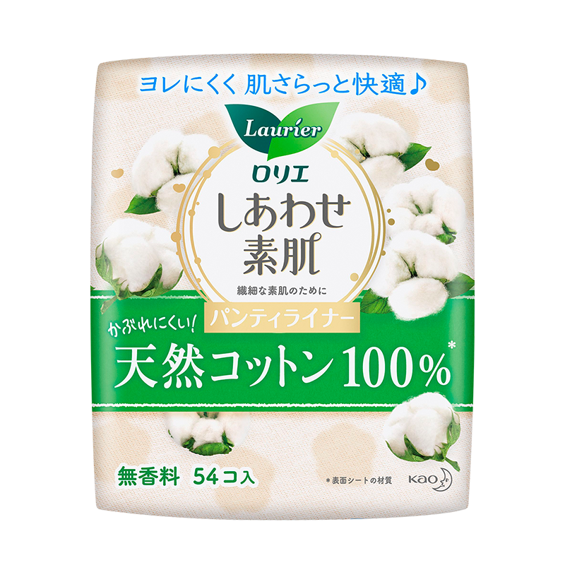 樂而雅花王美麗自在純棉透氣進口護墊超薄14cm54片衛(wèi)生巾姨媽巾京東自營