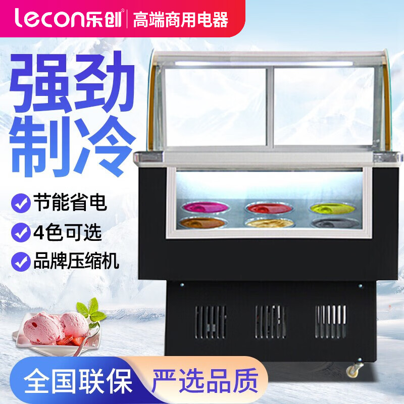 乐创（lecon）冰淇淋柜展示柜商用硬质冰激凌展示冰柜硬冰展示冷冻柜雪糕柜 黑色 6桶