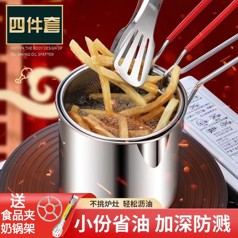 电商平台油炸锅历史价格查询|油炸锅价格走势图