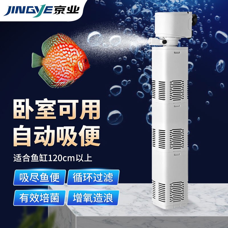 了解真相京业带桶过滤器35W鱼缸水泵真的是值得买？探讨揭秘分析