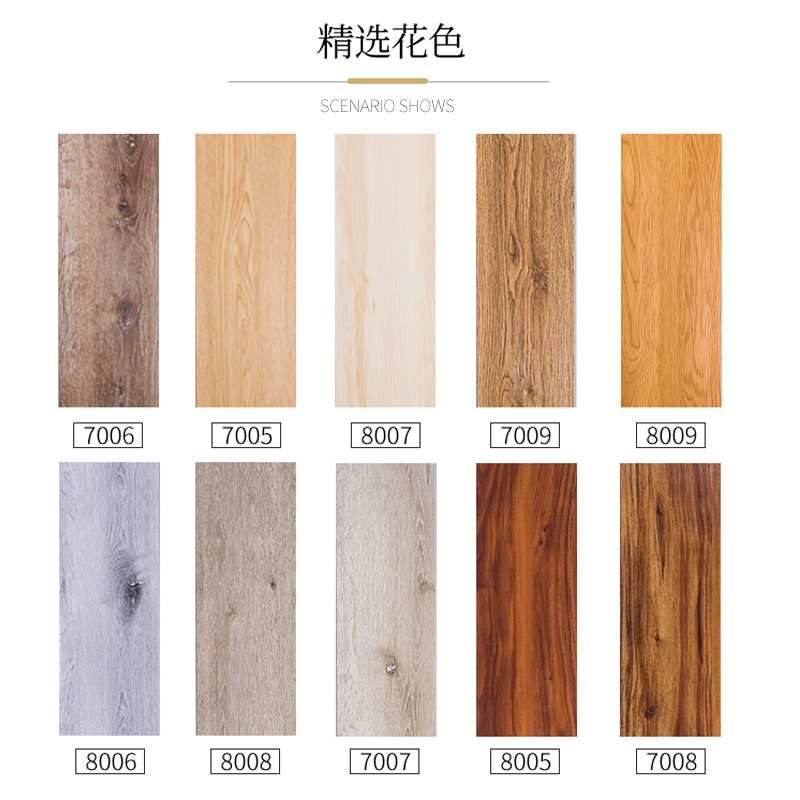 筹颖spc锁扣石塑地板pvc复合地板家用卡扣式木纹 厚度4mm二十平起发
