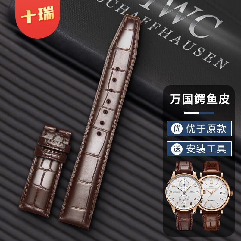 钟表配件活动价格历史|钟表配件价格走势图