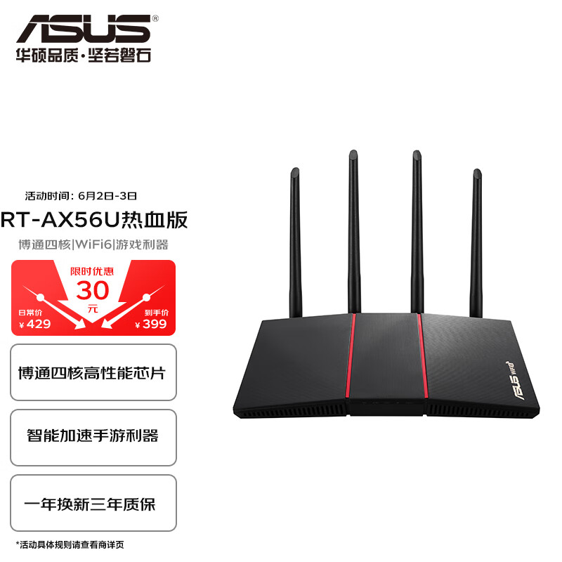 头条问答 求一款稳定的路由器 可以多个连接设备 5个回答