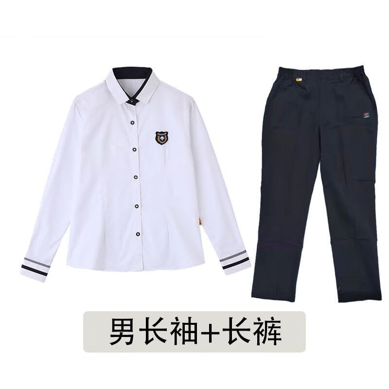哈勒奇南宁统一校服初中生高中秋季白色长袖衬衫定制版新希望套装 【中学】男长袖+长裤(全松紧带） 160高性价比高么？