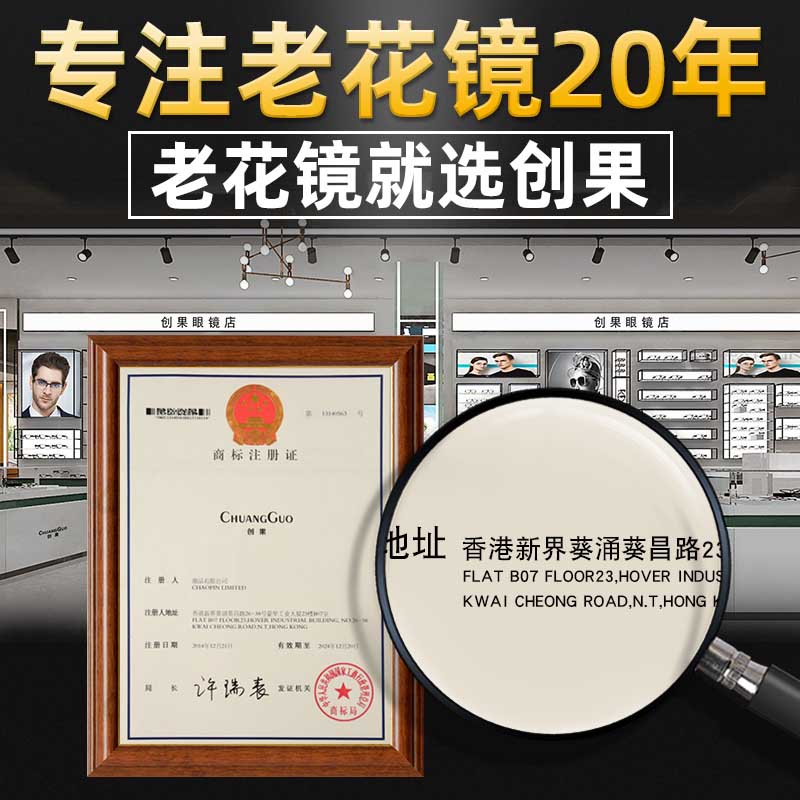创果日本进口纯钛远中近三用老花镜防蓝光老花眼镜正品男智能自动变焦 远中近三用-8999黑银【进口宽视技术】 防蓝光老花200度(建议54-56岁)