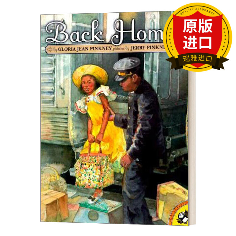 back home (picture books) 回家 儿童图画书 瑞雅进口原版