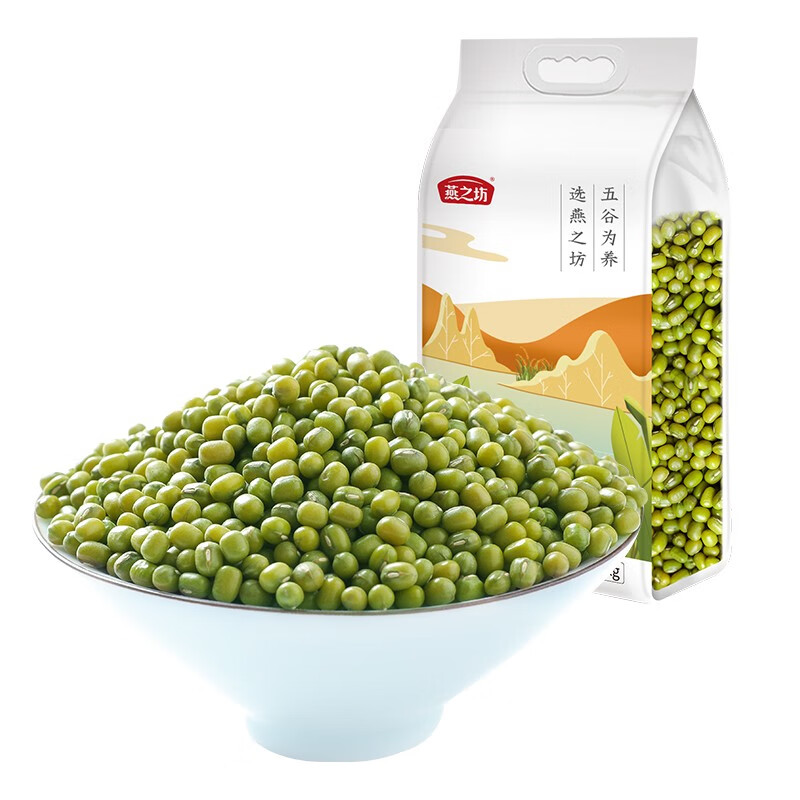 燕之坊 东北绿豆粗粮无添加 真空包装 五谷杂粮特产2500g (5斤) 东北绿豆2.5kg