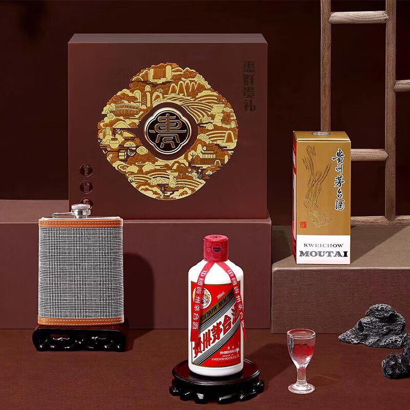 茅台贵州茅台礼盒 惠群贵礼 53度飞天茅台200ml 酱香型白酒 53度 200