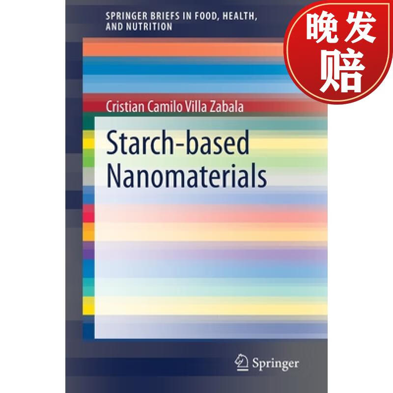 【4周达】starch-based nanomaterials
