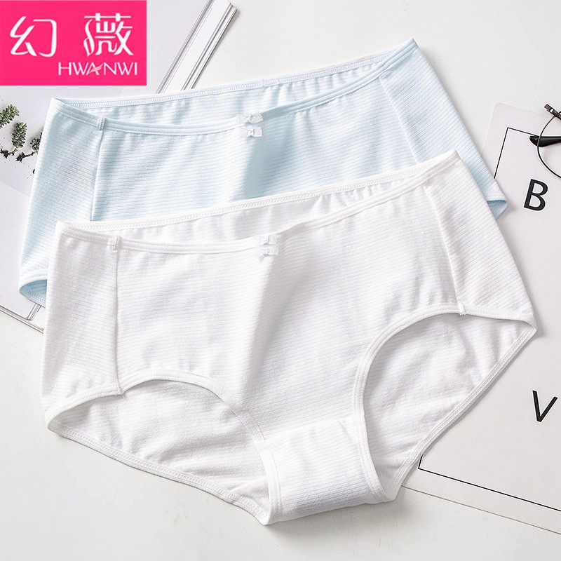 幻薇少女内衣棉质发育期学生贴身舒适三角裤中腰短裤 白1条 m