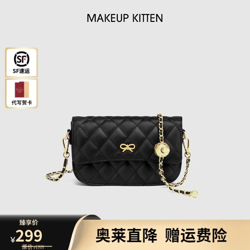 蔻驰georgie马车饰扣链条小方包单肩包