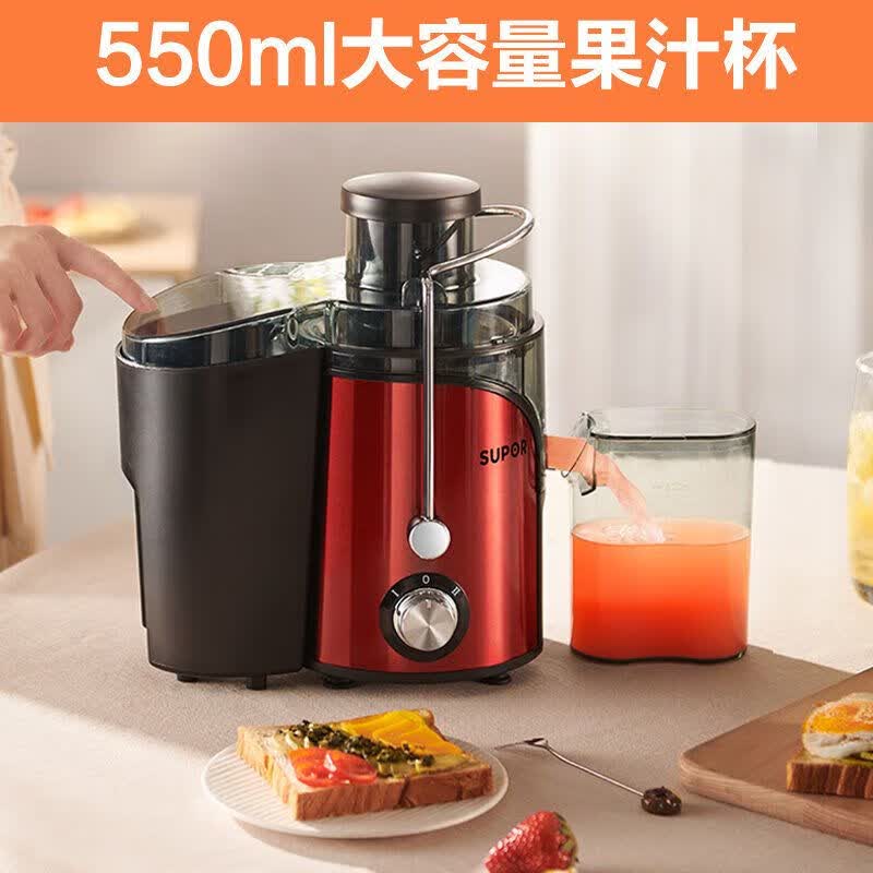 苏泊尔榨汁机家用原汁机便携迷你多功能果汁机渣汁大功率果肉分离