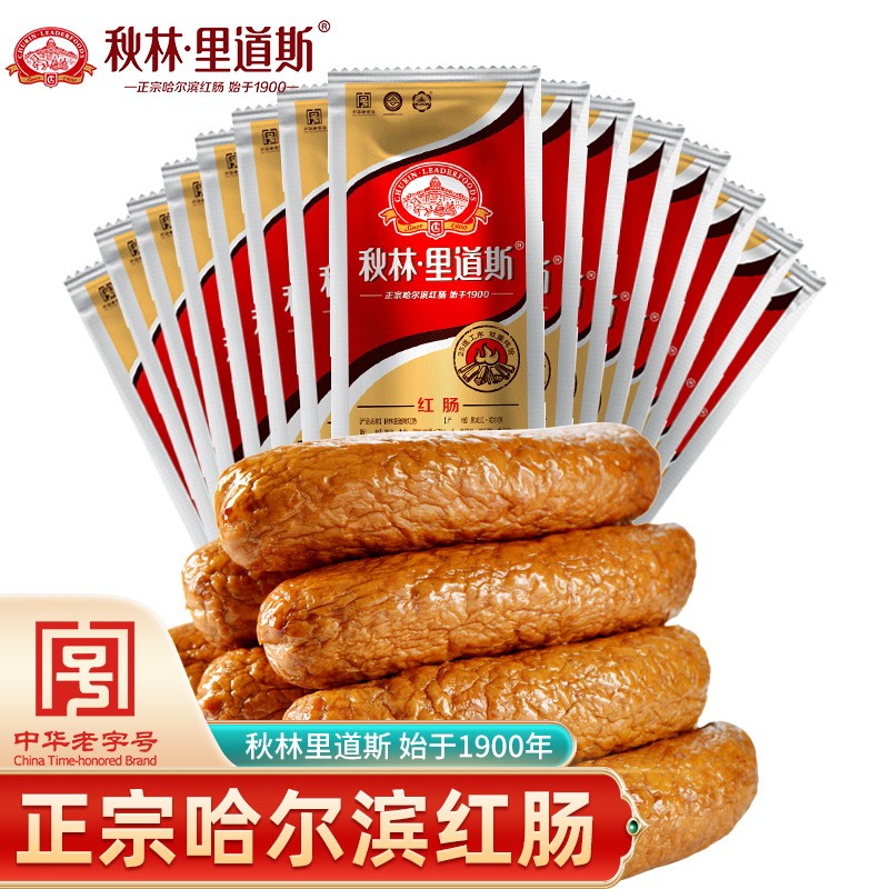 怎么查看熟食腊味历史价格|熟食腊味价格比较