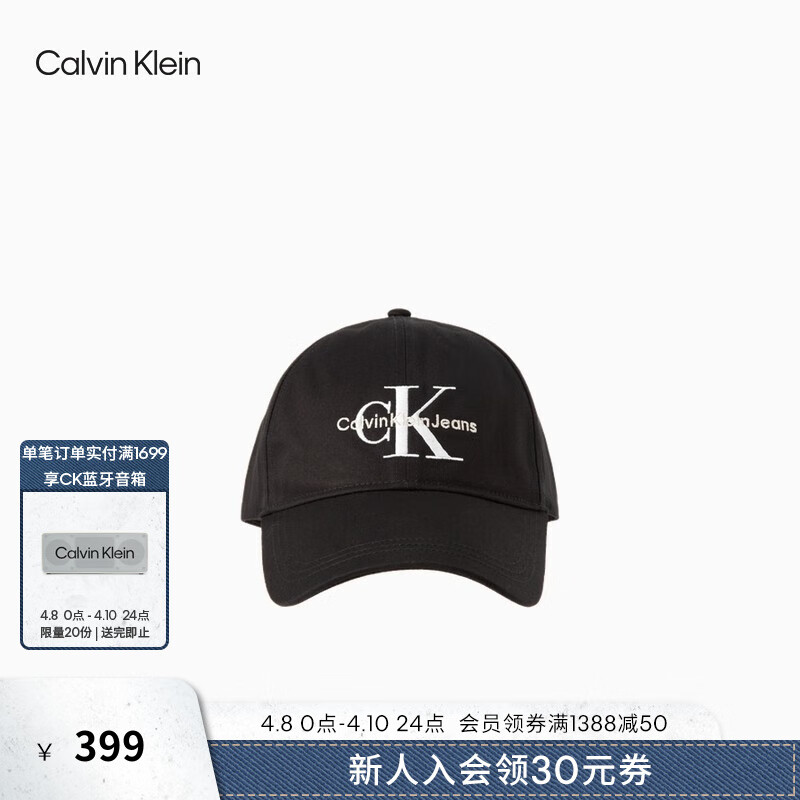 Calvin Klein Jeans男女同款简约刺绣字母纯棉休闲百搭圆顶弯檐棒球帽HX0263 001-太空黑 OS