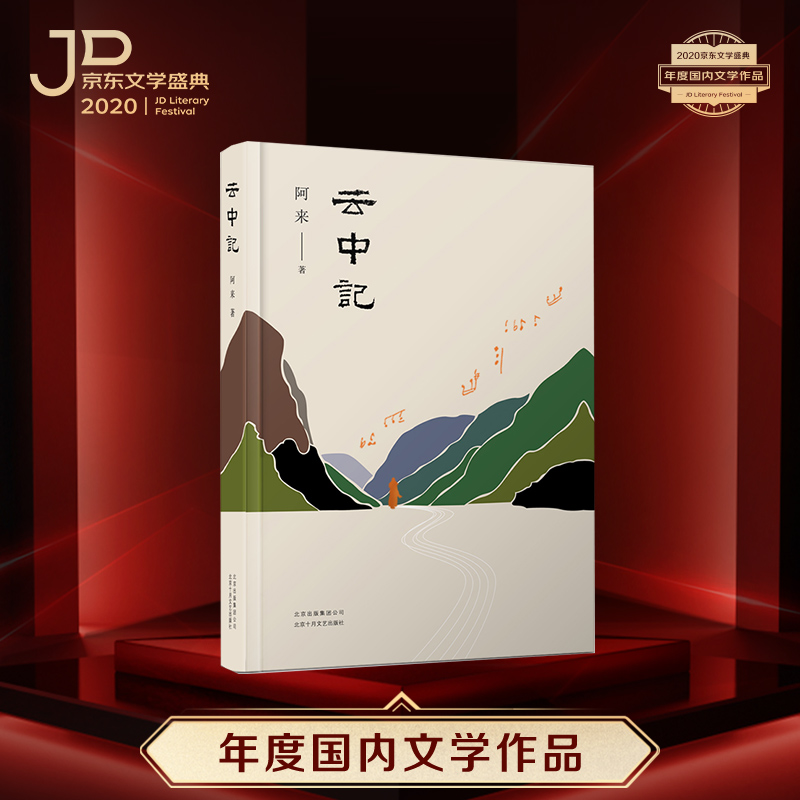 京东图书文具 2021-04-11 - 第6张  | 最新购物优惠券