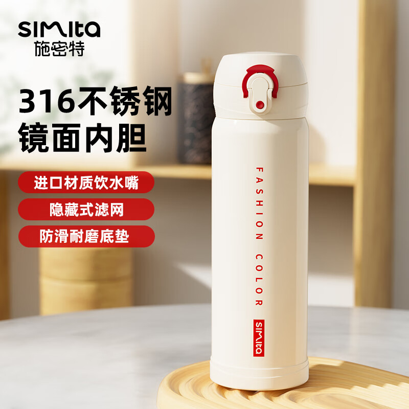 ʩأsimita±316ִŮѧЧ±䳵صˮ 36.3Ԫ