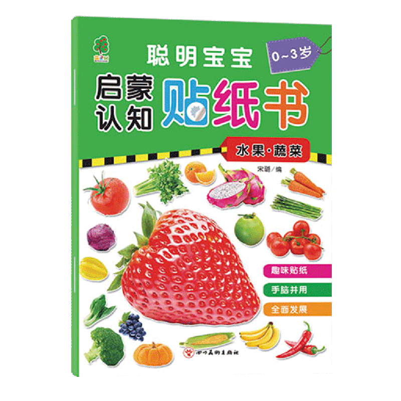 ڲ㱴 ׶ֽͯ0-3֪רעѵ 15.9Ԫ