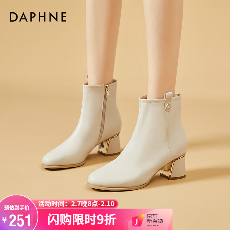 查女靴价格走势App|女靴价格走势图