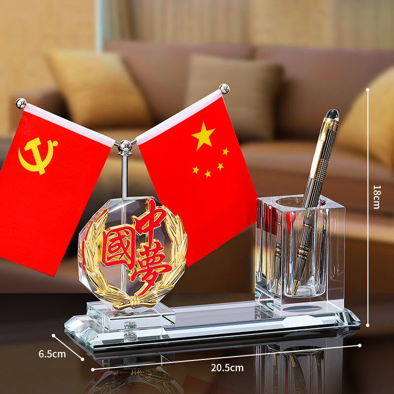鼎亦高档笔筒摆件办公室桌面装饰品地球仪摆件笔筒简约送礼品创意礼物 中国m+水晶笔筒