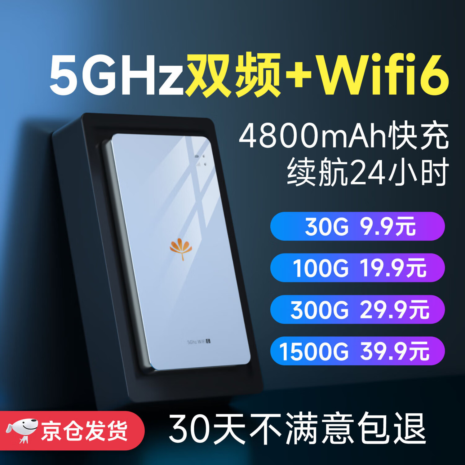朵扬随身wifi流量免插卡笔记本移动wifi便携随身无线wifi6路由器三网通用2024新款无线wifi Lite Turbo(5GHz+WiFi6）