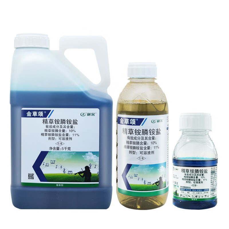 利尔金草颂10%精草铵膦铵盐草安草铵磷草胺磷 牛筋草小飞蓬除草广谱