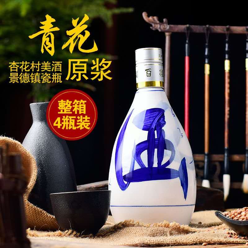 青花瓷白酒52度价格和图片青花瓷白酒多少钱一瓶