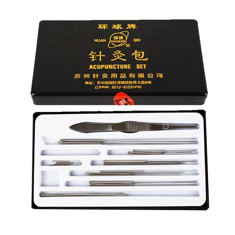 环球 中医针灸包 针灸针器械包三棱针放血针毫针皮肤针小针刀