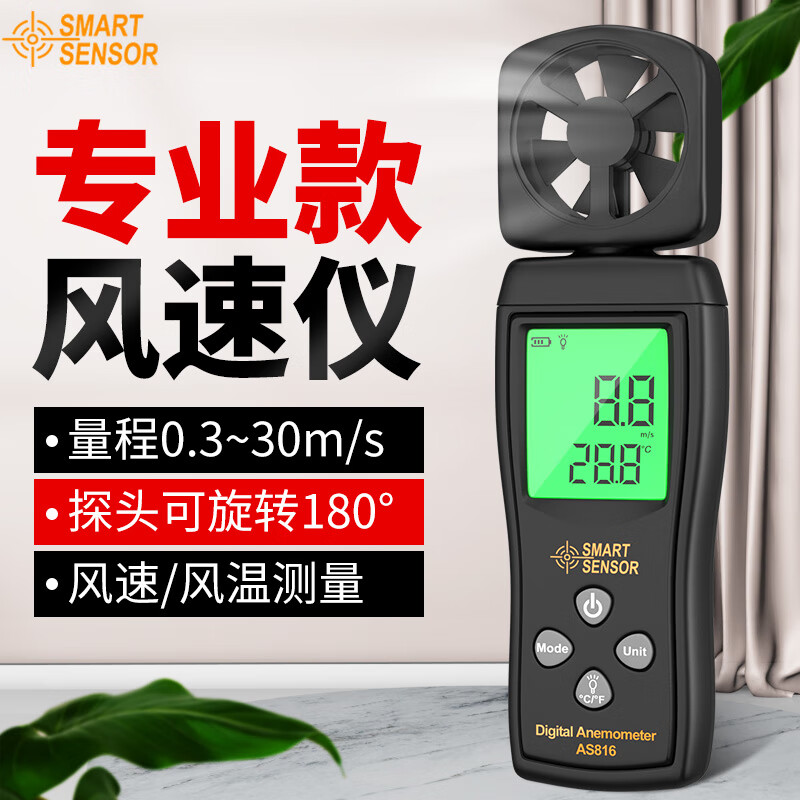 查仪器仪表商品价格的App哪个好|仪器仪表价格走势图