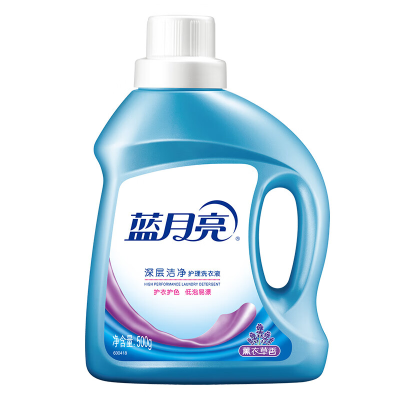 蓝月亮洗衣液 强效护衣去污去渍 薰洁净1kg+薰洁净袋500g*2【4斤】