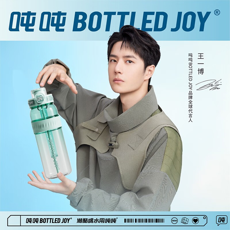 BOTTLED JOY吨吨桶耐高温随手杯直身太空杯提绳便携学生水杯杯Tritan情侣水杯 蓝白星梦*双饮*可装开水 0.55L