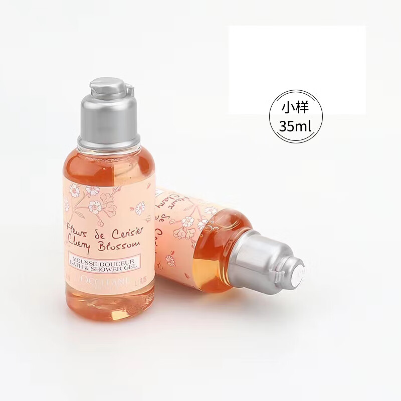 欧舒丹（L'OCCITANE）甜蜜樱花沐浴啫喱35ml【美妆护肤】