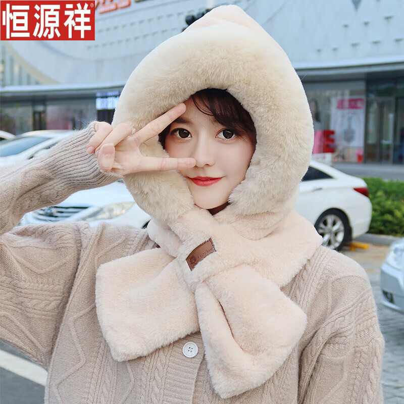 恒源祥秋冬帽子女毛線帽帽子圍巾一體女冬季仿兔毛加厚保暖騎車防風(fēng)防寒顯臉小連帽 米色 [雙層加厚仿獺兔毛-防風(fēng)防寒保暖]